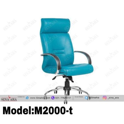 صندلی مدیریتی