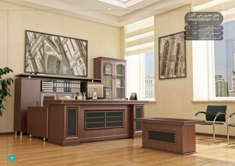 میز مدیریتی