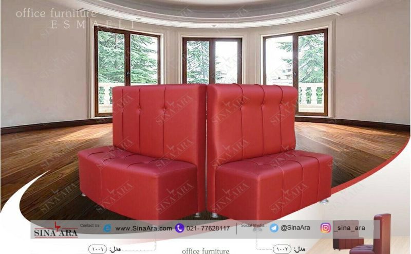 مبلمان اداری