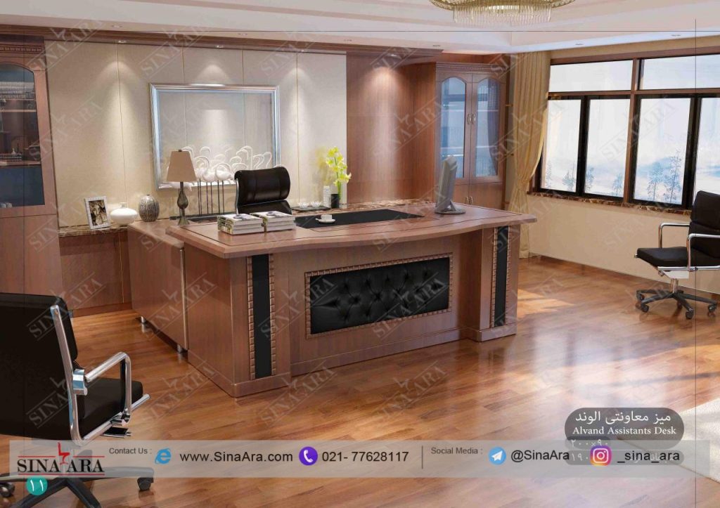 میز مدیریتی