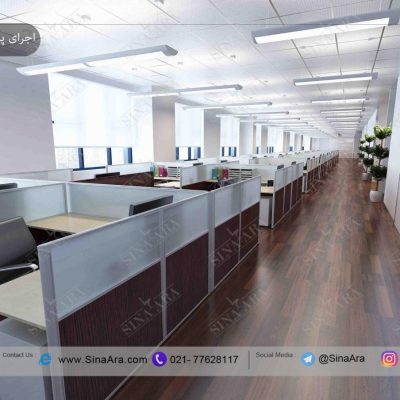 پارتیشن های اداری