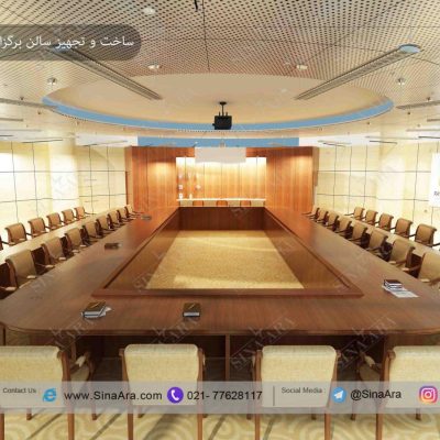 میز کنفرانسی