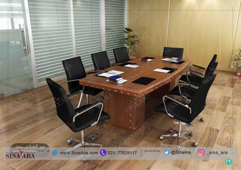 میز کنفرانسی