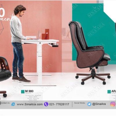 صندلی مدیریتی