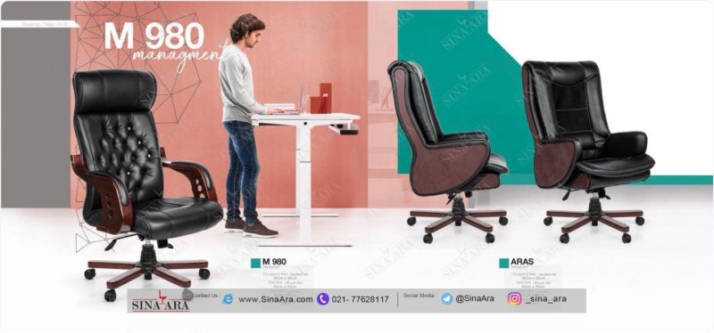 صندلی مدیریتی