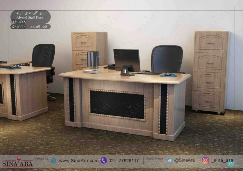 میز کارمندی الوند
