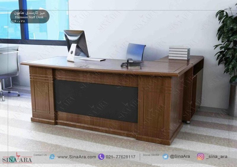 میز کارمندی هامون