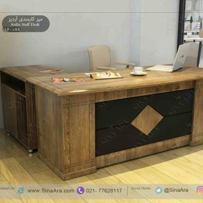 میز کارمندی آردیز