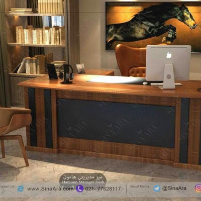 میز مدیریتی هامون