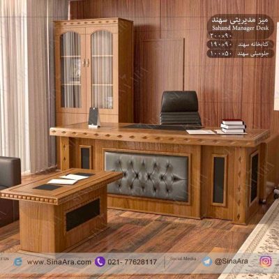 میز مدیریتی سهند