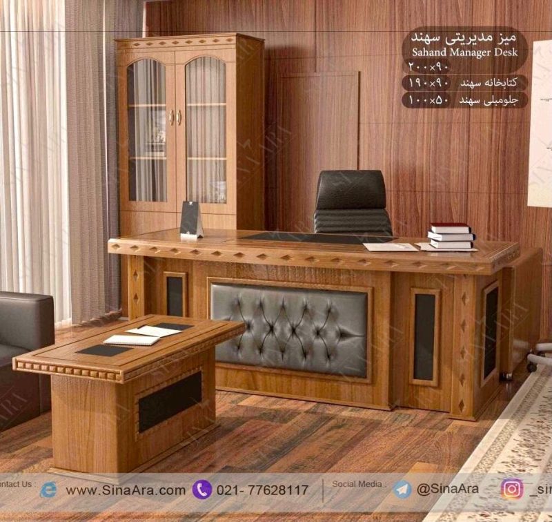 میز مدیریتی سهند