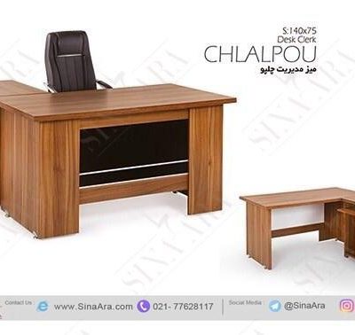 میز مدیریت چلپو
