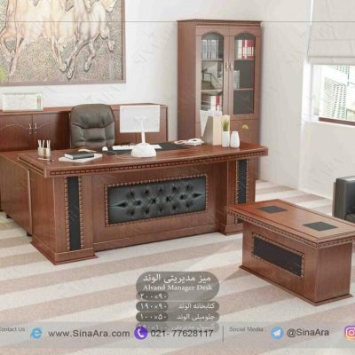 میز مدیریتی الوند