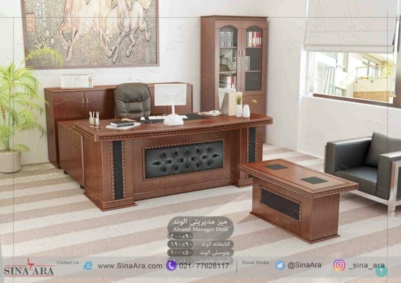 میز مدیریتی الوند