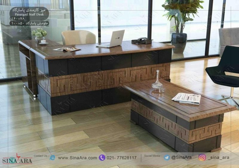 میز کارمندی پاسارگاد