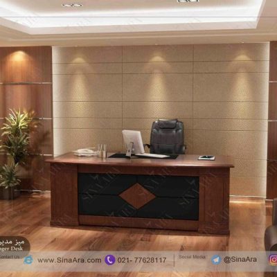 میز مدیریت آردیز