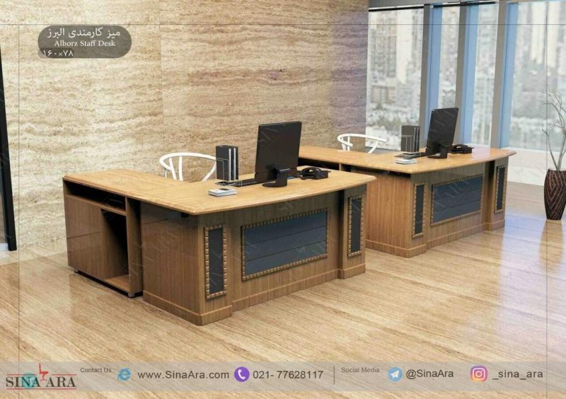 میز کارمندی البرز
