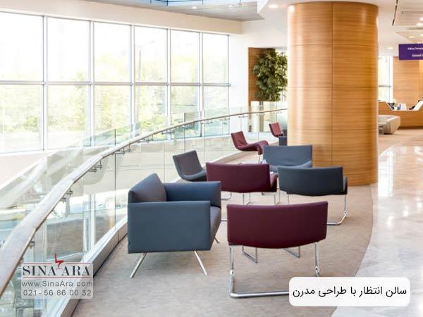 انتخاب طرح و رنگ مناسب سالن انتظار مدرن
