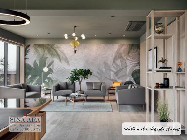 صندلی های اتاق انتظار